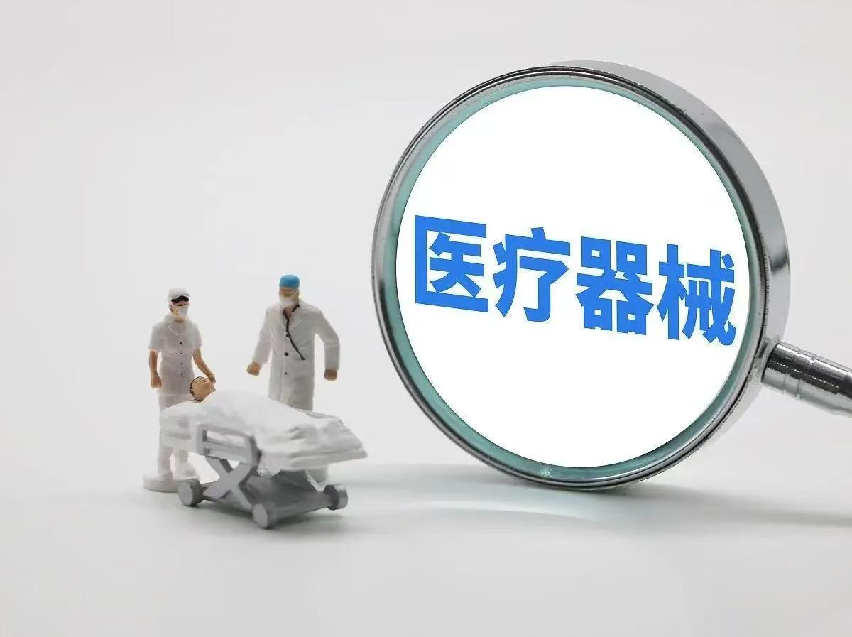 高頻電刀是二類還是三類醫療器械？到底是幾類醫療器械？